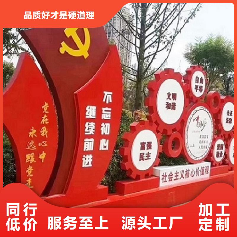 厂家采购 核心价值观 【路滚动灯箱制作】今日价格-同城就近发货-新闻资讯