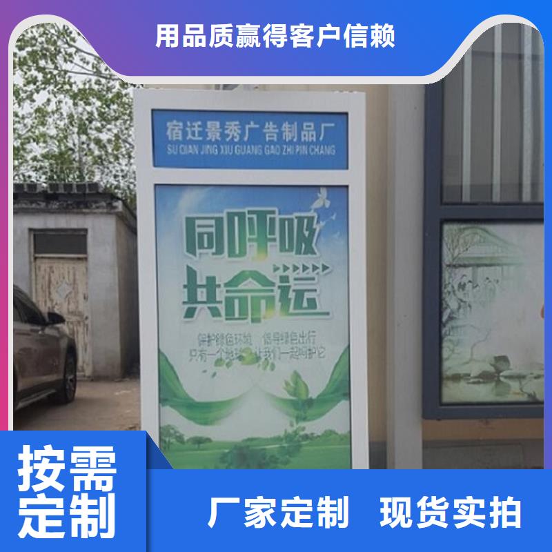 路灯箱宣传栏灯箱生产厂家甄选好厂家