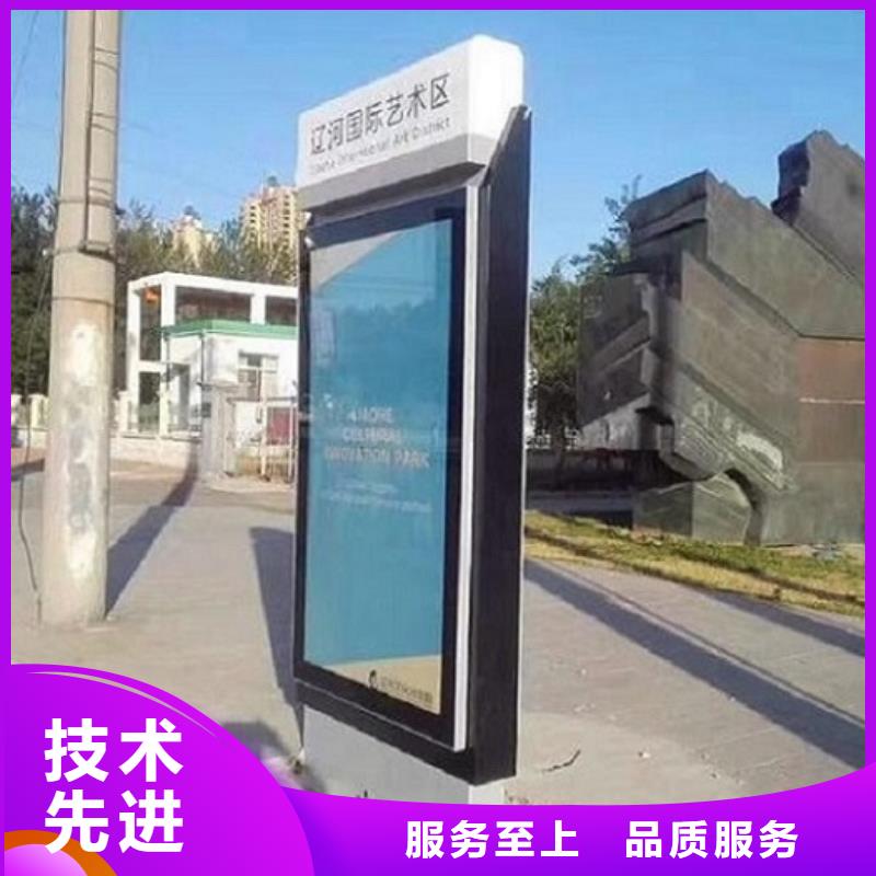 指路牌灯箱简约候车亭厂家自营