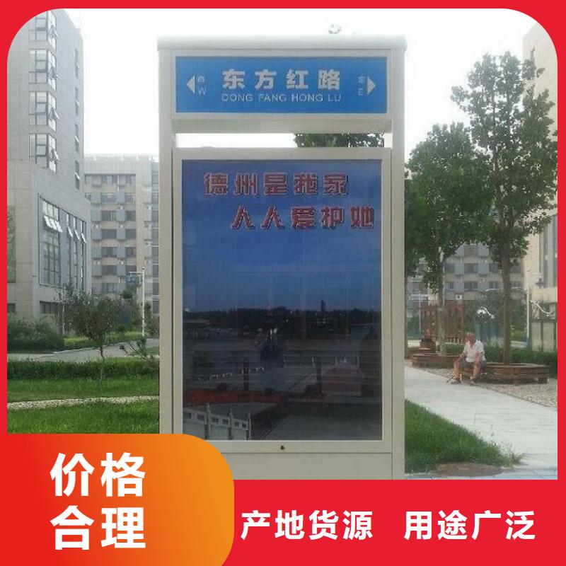 《龙喜》: 【专业品质 指路牌灯箱-不锈钢公交站台品质服务】服务始终如一-淘金者的广告