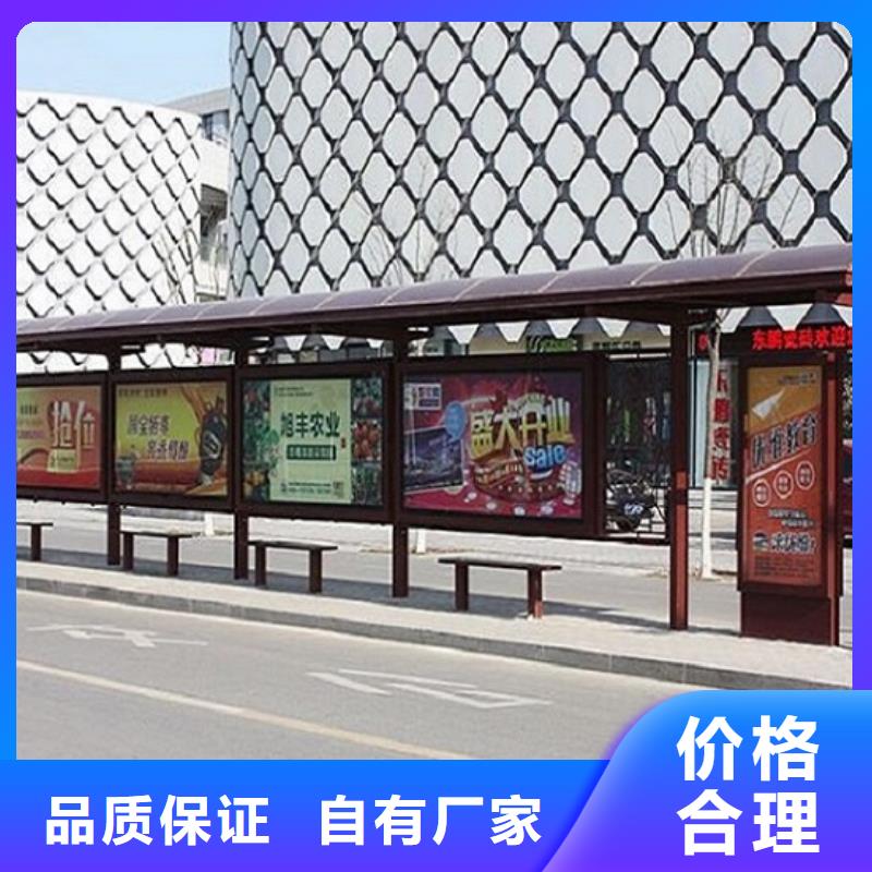 龙喜每个细节都严格把关 仿古候车亭-【不锈钢公交站台】每一处都是匠心制作、源厂供货-(本地)品牌