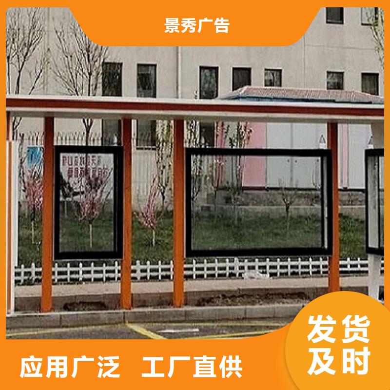 候车亭制作-景区环保公厕专业生产团队