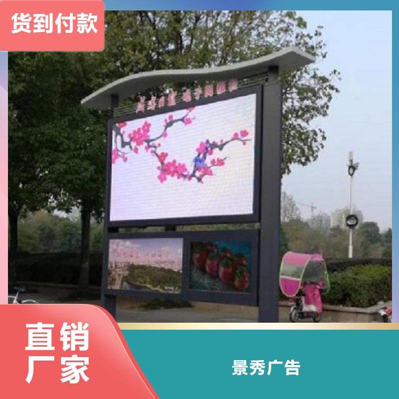 阅报栏灯箱指路牌生产厂家全品类现货