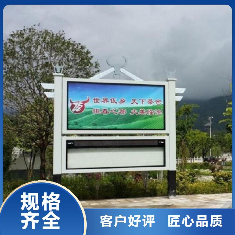 阅报栏灯箱指路牌生产厂家全品类现货