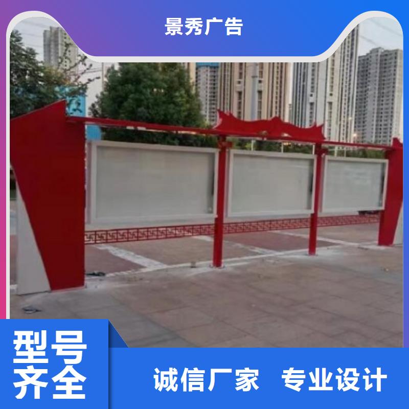 优选:【产品参数 社文化宣传栏-广告垃圾箱多种场景适用】