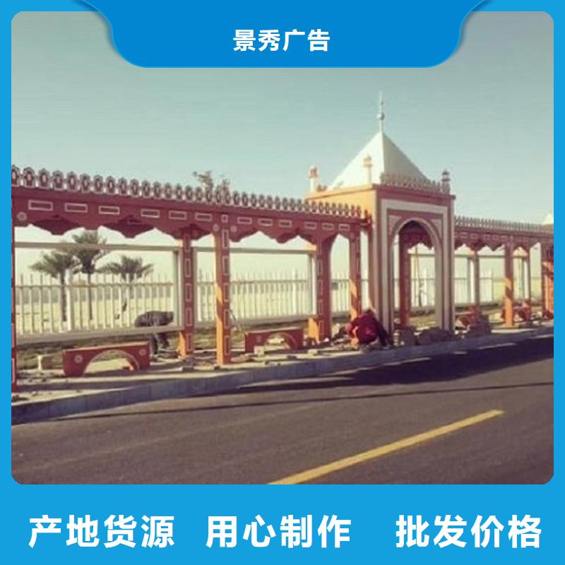 哪里有卖现货快速采购【不锈钢公交站台】_不锈钢站台生产厂家优选好材铸造好品质-本地厂家_供应案例