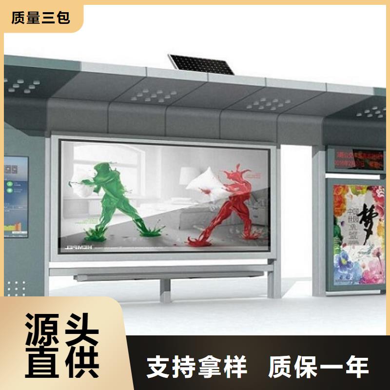 不锈钢公交站台景区环保公厕定制批发