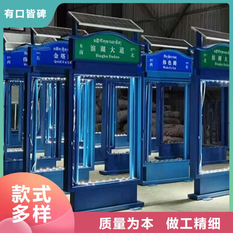 太阳能路灯箱厂家服务周到