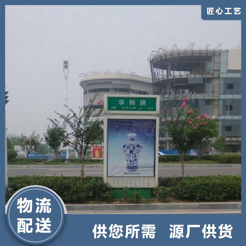 街道太阳能不锈钢指路牌-街道太阳能不锈钢指路牌性价比高