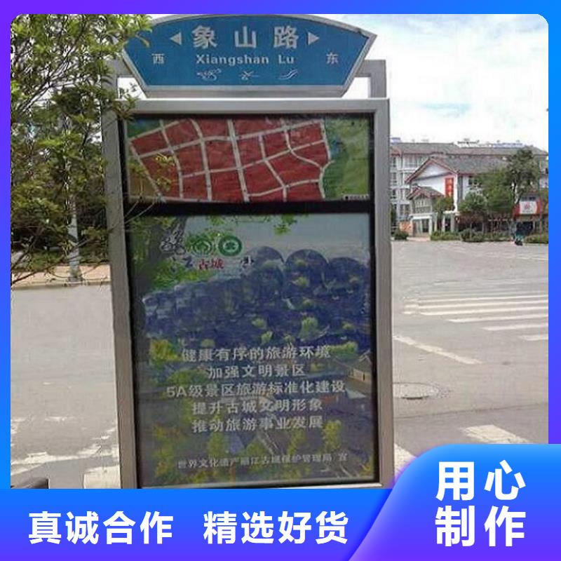 街道太阳能不锈钢指路牌安装指导