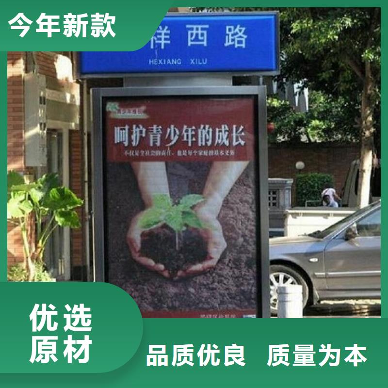 街道太阳能不锈钢指路牌安装指导