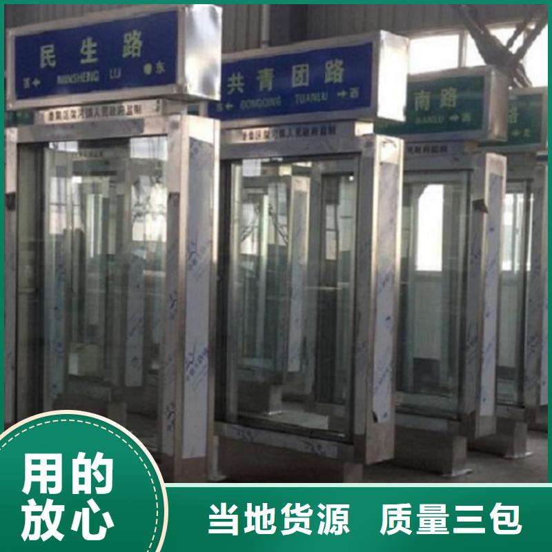 街道太阳能不锈钢指路牌-街道太阳能不锈钢指路牌性价比高