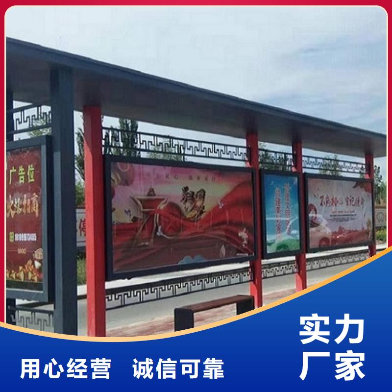 {厂家十分靠谱【候车亭生产厂家】 仿古候车亭制作优质工艺}_龙喜广告