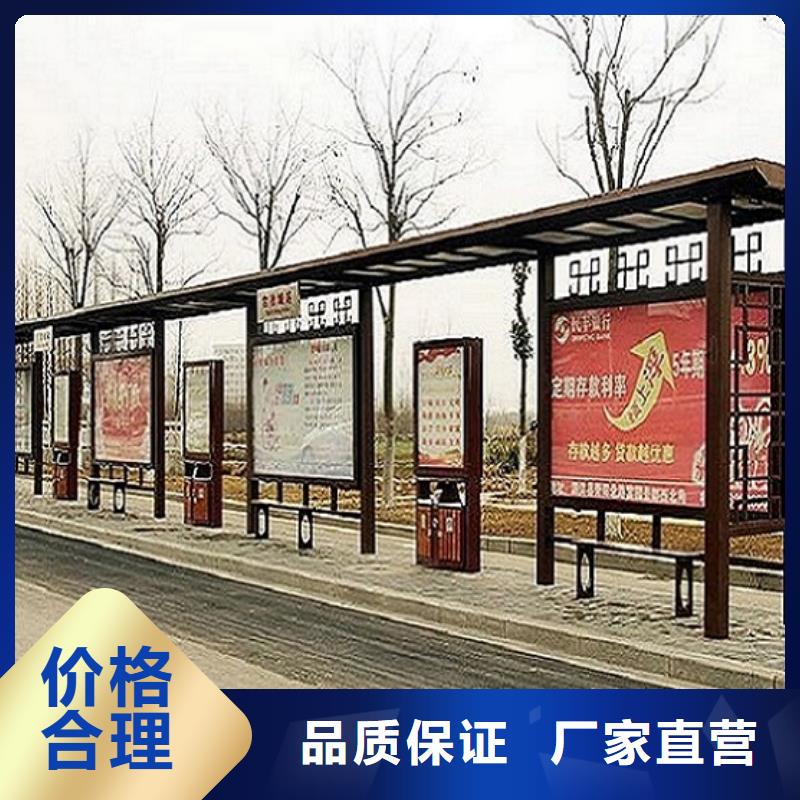 {厂家十分靠谱【候车亭生产厂家】 仿古候车亭制作优质工艺}_龙喜广告