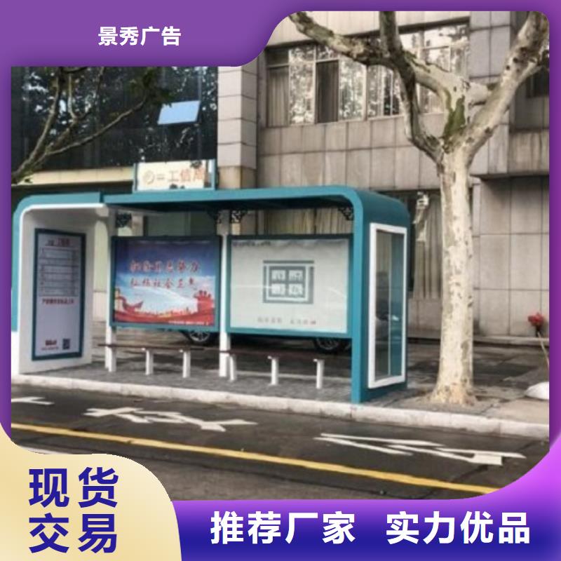{厂家十分靠谱【候车亭生产厂家】 仿古候车亭制作优质工艺}_龙喜广告