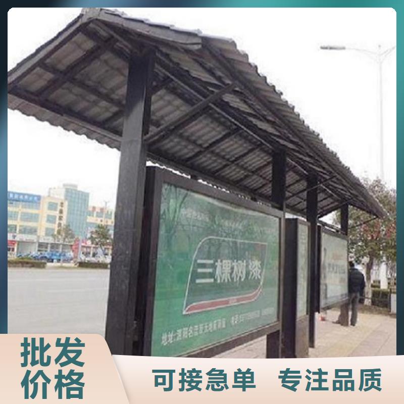 甄选:我们更专业 公交站台生产厂家,【太阳能不锈钢指路牌】产品优势特点-龙喜广告
