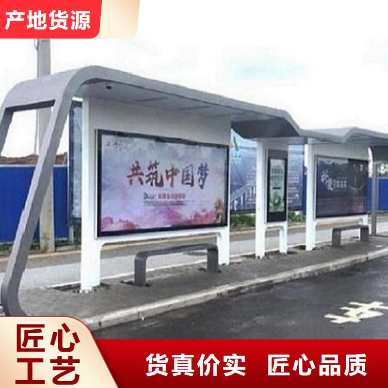 【认准大品牌厂家 公交站台生产厂家阅报栏灯箱制作厂家批发价】-当地常年出售_产品案例