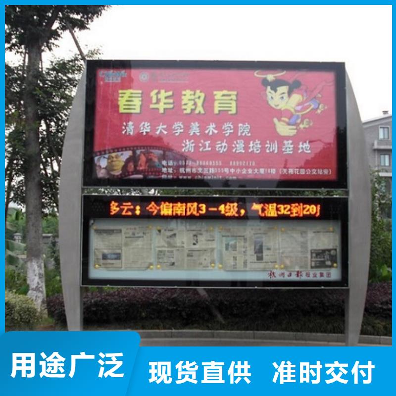 质量优的简约款LED阅报栏灯箱生产厂家实体厂家