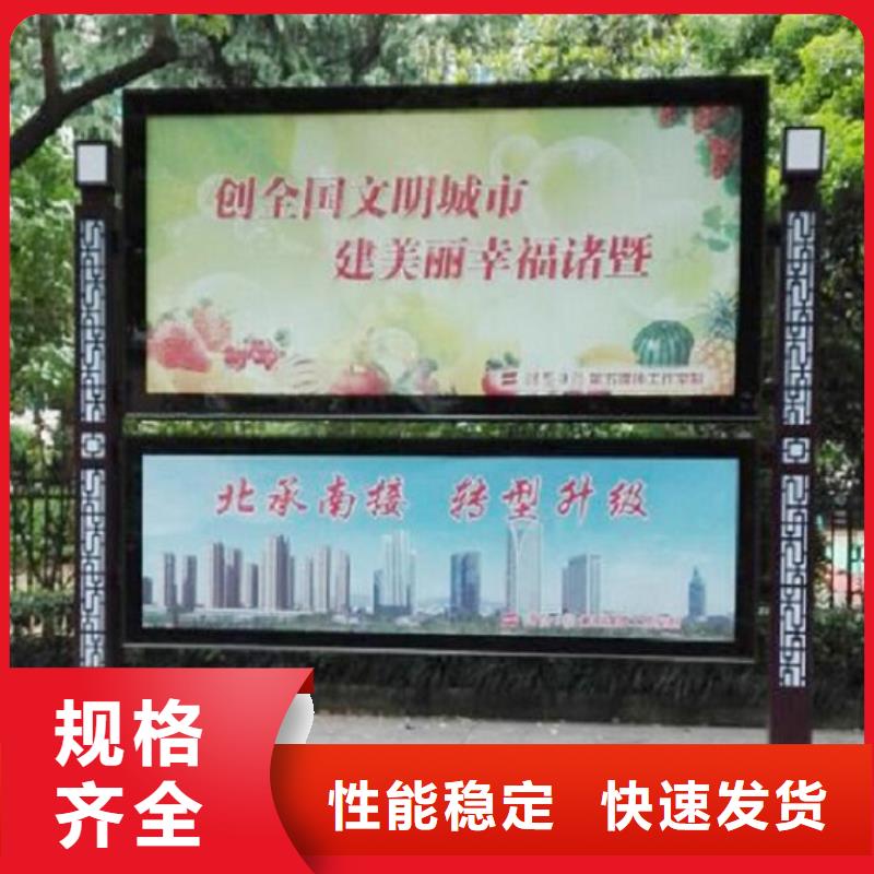 龙喜广告-<龙喜>本地【海量货源 LED阅报栏灯箱生产厂家-滚动灭蚊灯箱生产厂家一站式采购商家】