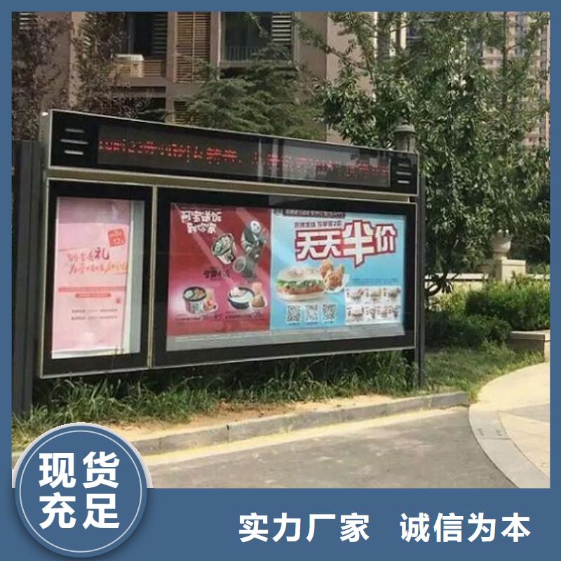质量优的简约款LED阅报栏灯箱生产厂家实体厂家