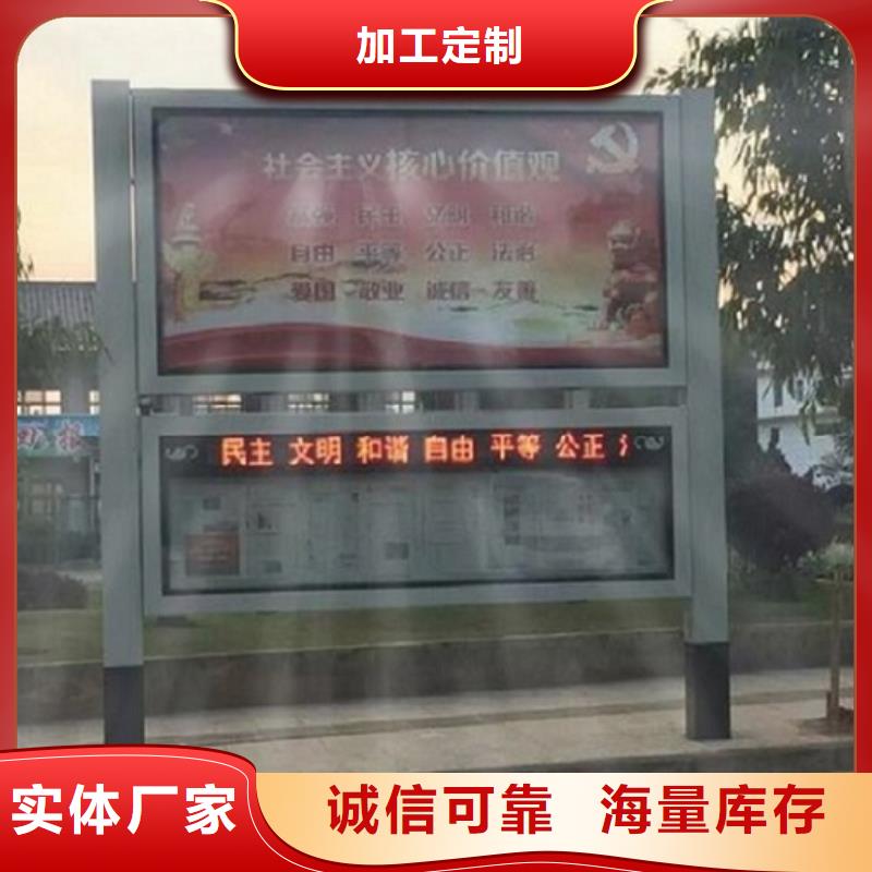 <龙喜>【质量无忧 LED阅报栏灯箱生产厂家-公交站台制作免费安装】