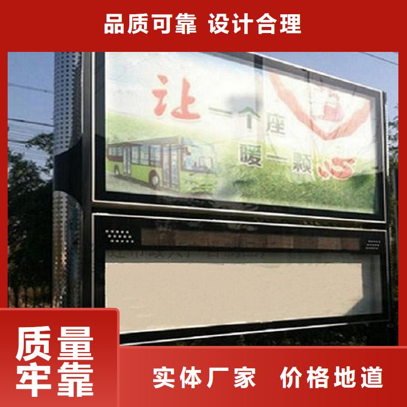 质量优的简约款LED阅报栏灯箱生产厂家实体厂家