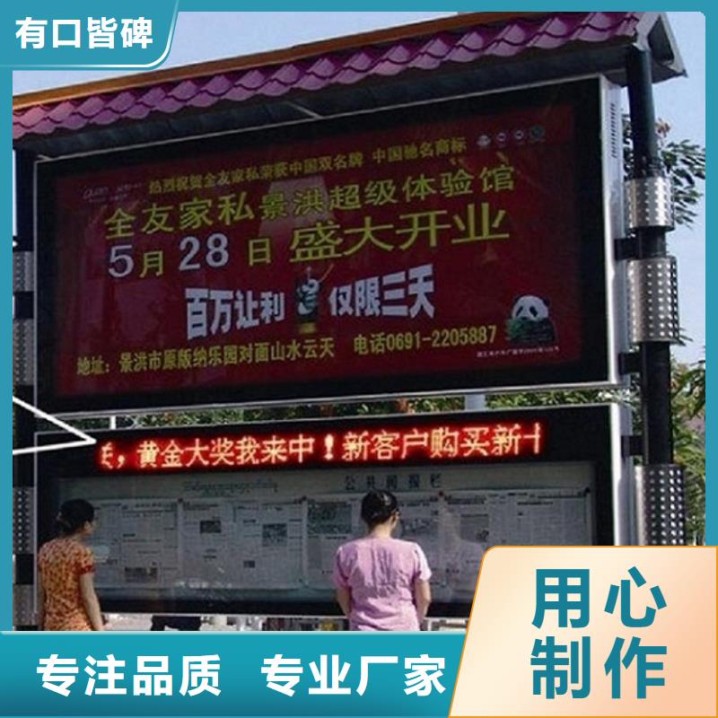 龙喜广告-<龙喜>本地【海量货源 LED阅报栏灯箱生产厂家-滚动灭蚊灯箱生产厂家一站式采购商家】