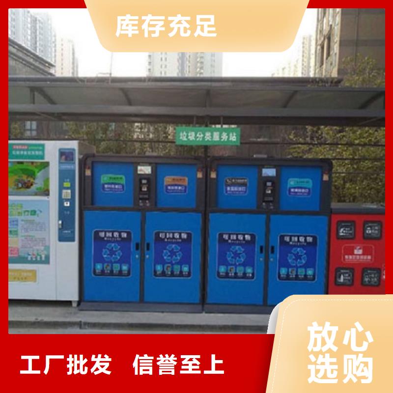 创意广告垃圾箱-联系方式