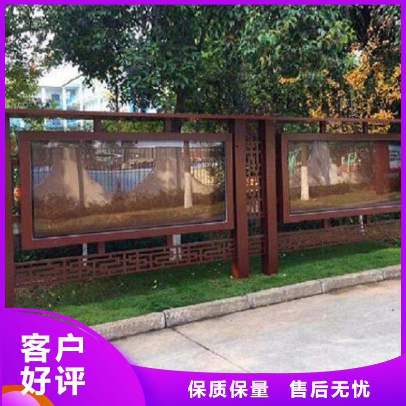 批发学校太阳能宣传栏      _优质厂家