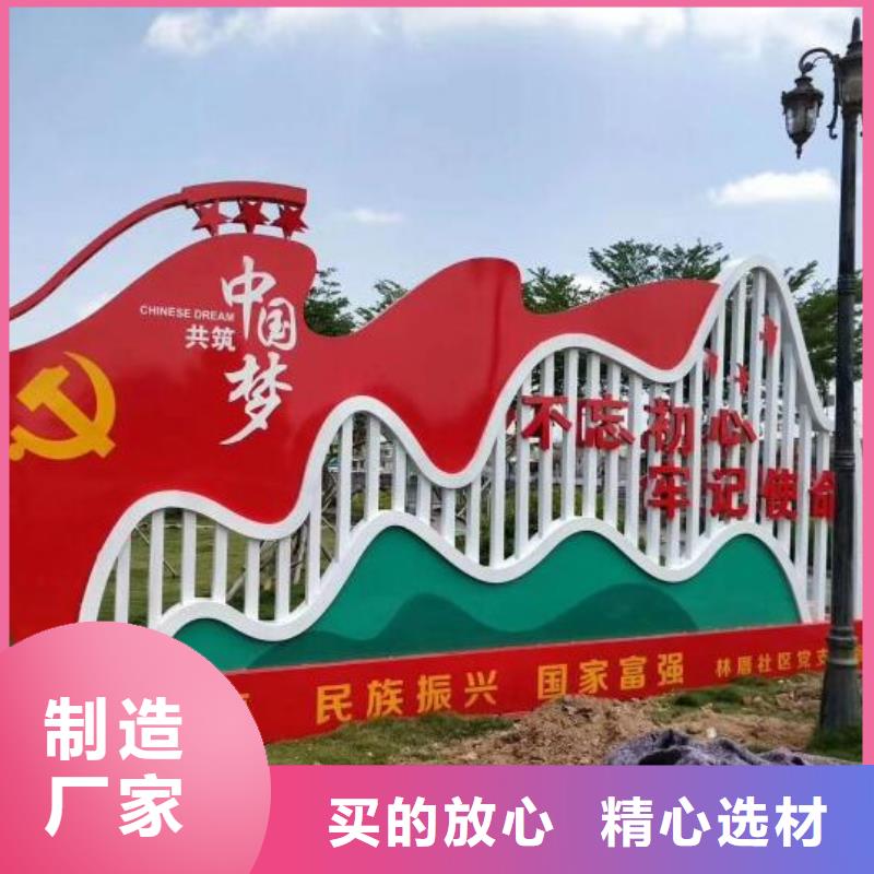定制核心价值观生产厂家先考察在购买