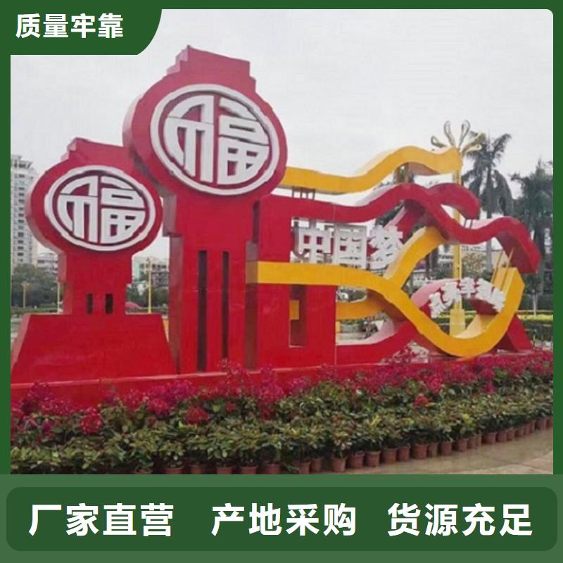 扇形核心价值观生产厂家公司