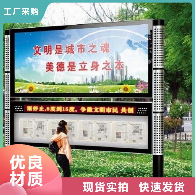 灭蚊LED阅报栏灯箱优质供货商