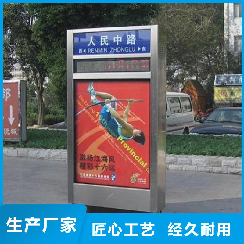 多功能太阳能路灯箱企业-质量过硬