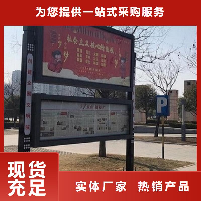 分体式LED阅报栏灯箱制作设计施工