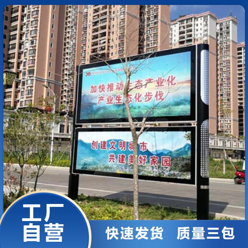 双层LED阅报栏灯箱制作生产厂商