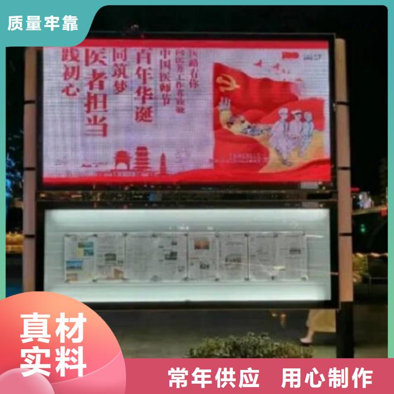 社区LED阅报栏灯箱制作单价