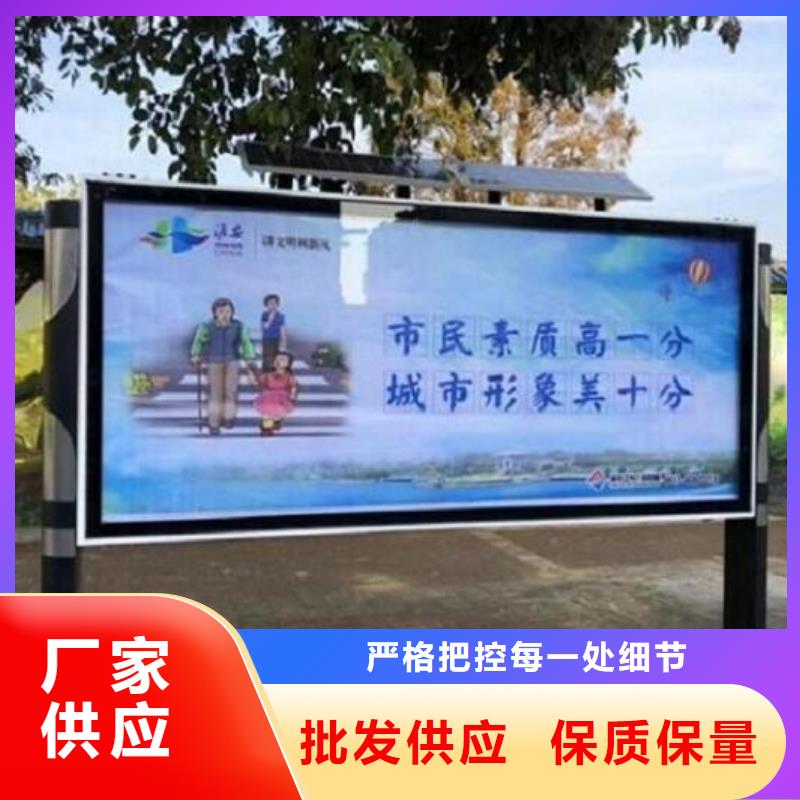太阳能LED阅报栏灯箱制作-太阳能LED阅报栏灯箱制作质量过硬
