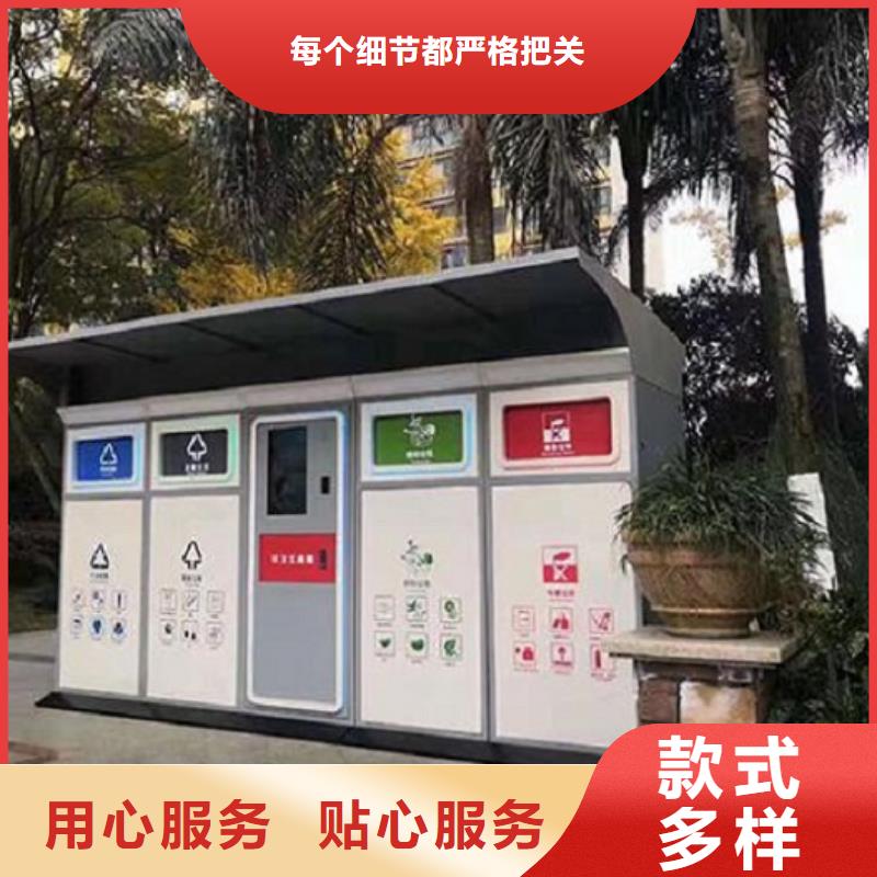 人脸识别智能垃圾回收站、人脸识别智能垃圾回收站厂家直销-库存充足