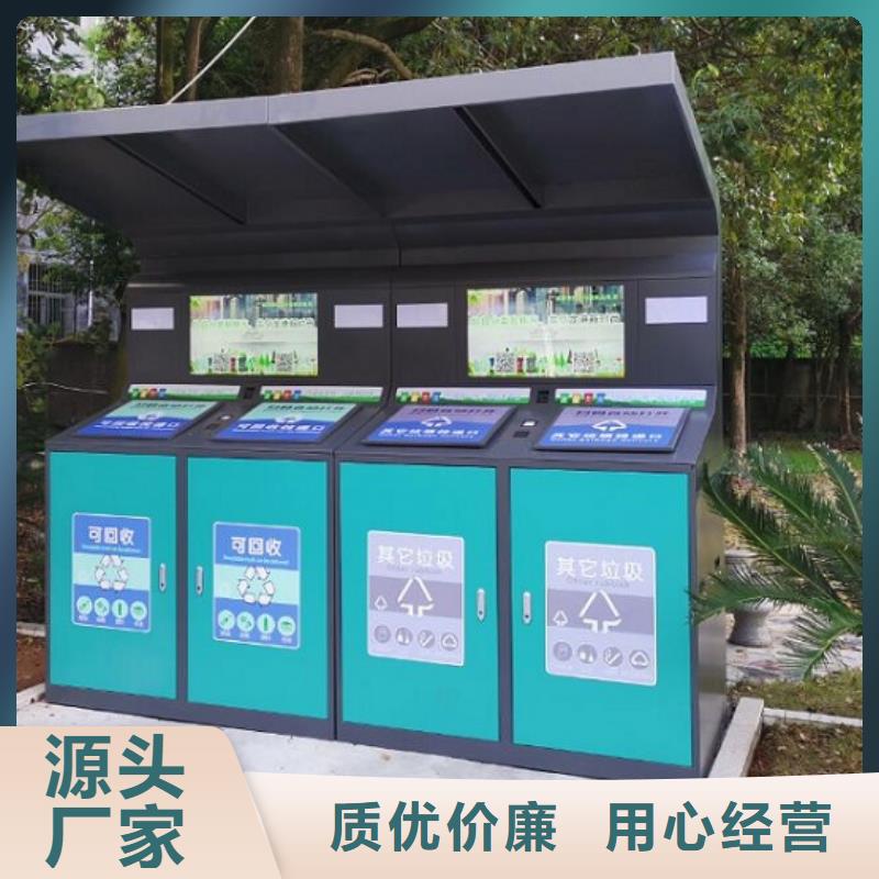 发货及时的个性化人脸识别智能垃圾回收站公司