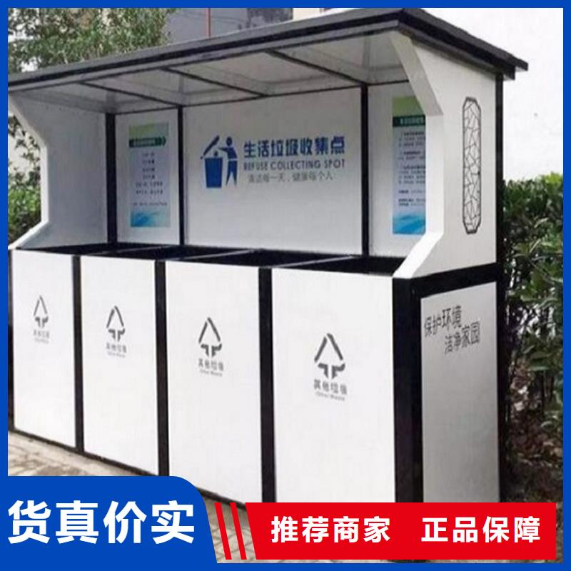人脸识别智能垃圾回收站-生产基地-可全国发货
