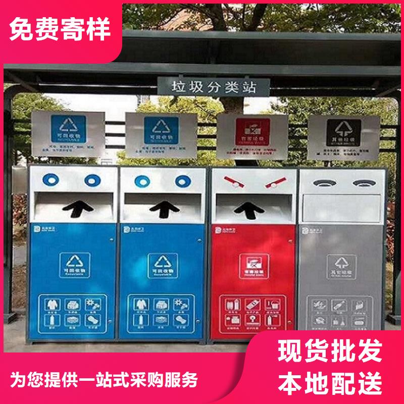 发货及时的个性化人脸识别智能垃圾回收站公司
