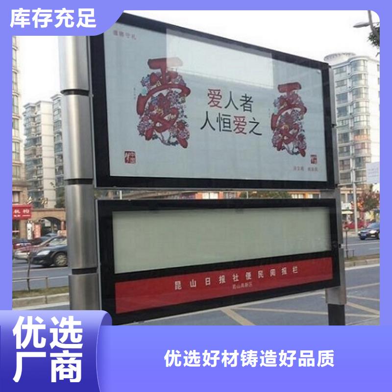 户外社区广场阅报栏滚动灯箱质量与价格同在