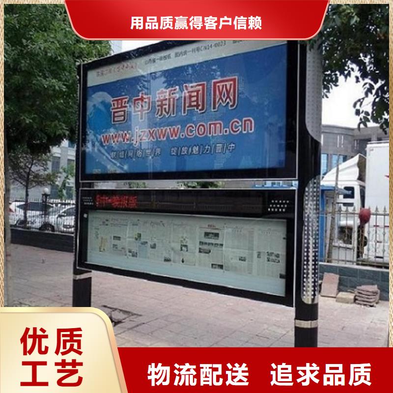 仿古阅报栏滚动灯箱批发价格