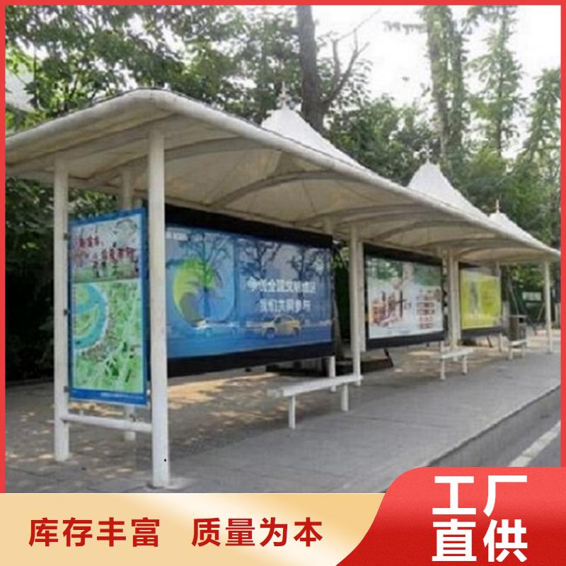 型材候车亭定制工厂