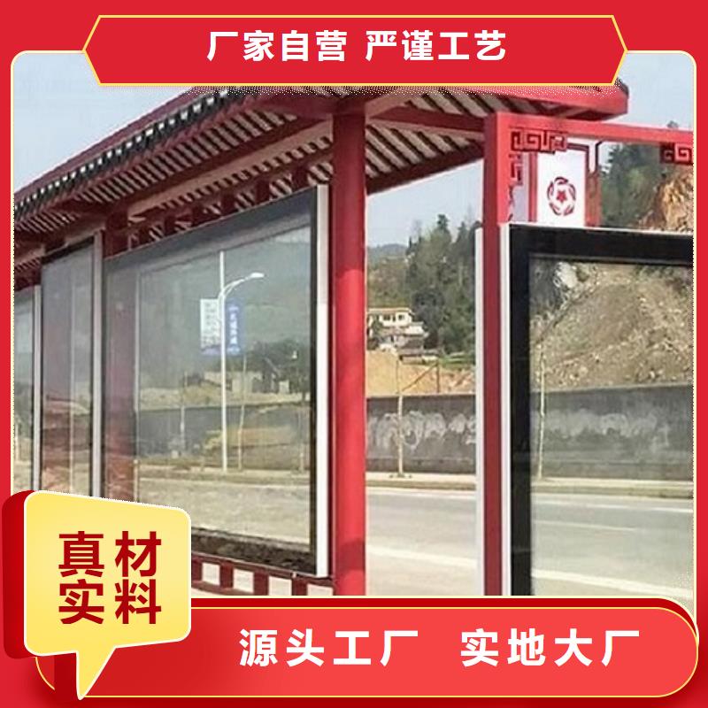 质量优的城市科技候车亭品牌厂家