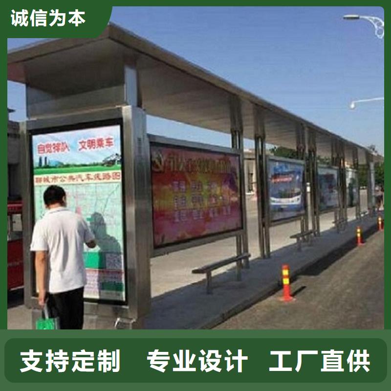 现代款公交站台制作厂家直销-型号齐全