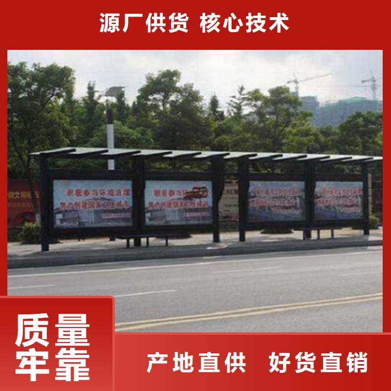 价格合理的新型不锈钢公交站台制作供应商