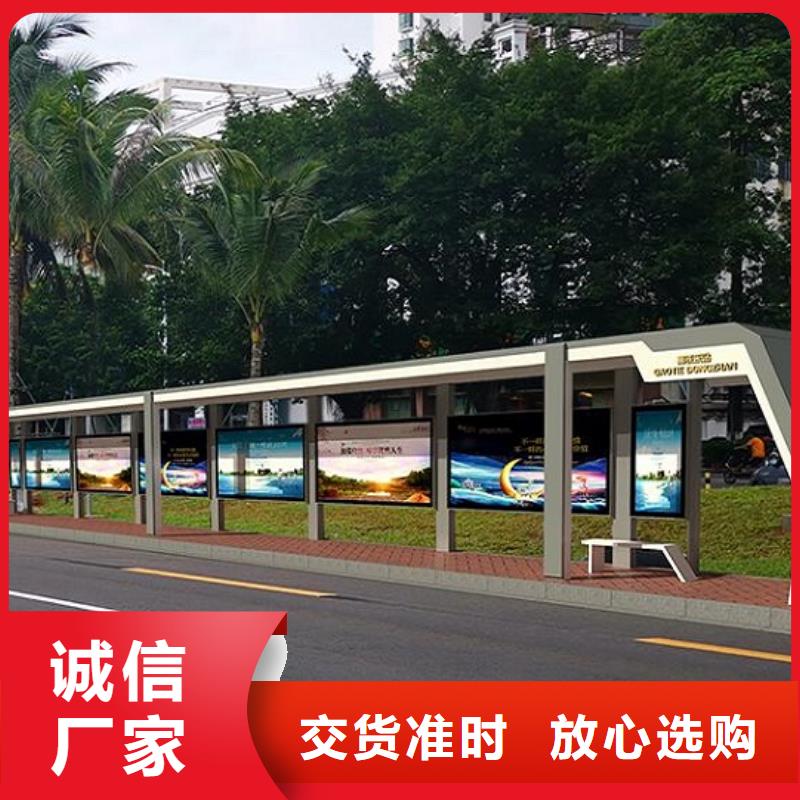 质量优的现代款公交站台制作实体厂家
