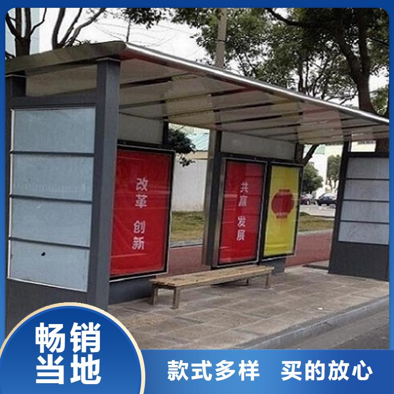 价格合理的新型不锈钢公交站台制作供应商