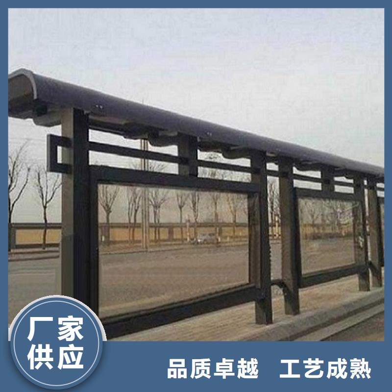 质优价廉的定制公交站台制作供货商